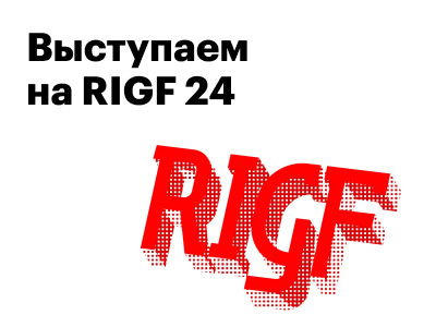 Поделимся опытом создания инклюзивных гаджетов